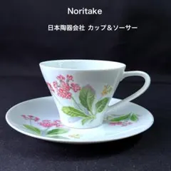 2026年最新】ノリタケハニー2820の人気アイテム - メルカリ