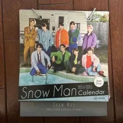 Snow Man 2023.4-2024.3 オフィシャルカレンダー