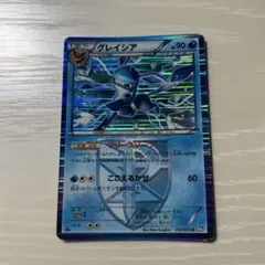 グレイシアEX ハイクラスパック THE BEST OF XY キラ 020/… - メルカリ