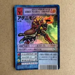 極極美品】旧デジモンカード ロッテリア テリアモン - メルカリ
