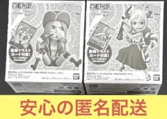 新品未開封】ワンピース ヤマト ボニー各4箱 合計8箱セット - メルカリ