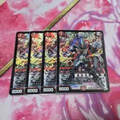 “ ↑↑ ”ブランド 4枚