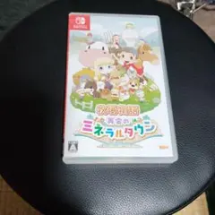 牧場物語 再会のミネラルタウン