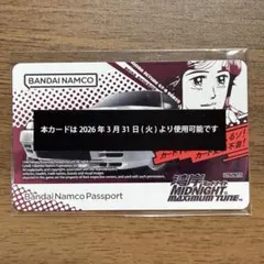 湾岸ミッドナイト バナパス 新品未使用 廃盤CD特典 2026年最新】バナパス 湾岸の人気アイテム - メルカリ