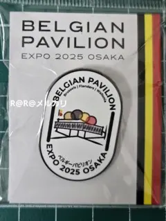 2026年最新】ベルギーピンバッジの人気アイテム - メルカリ