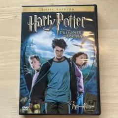 ハリー・ポッターとアズカバンの囚人 2枚組