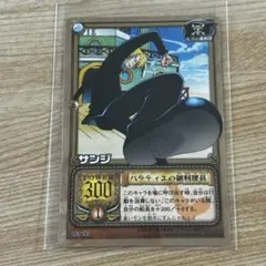 旧ワンピース カードゲーム サンジ バラティエの副料理長 13 ② - メルカリ