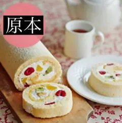 りり様 リクエスト 4点 まとめ商品