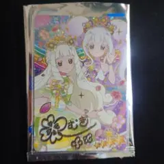み*ん様 映画ひみつのアイプリ まんかいバズリウムライブ! 入場者特典