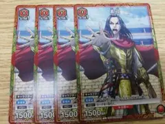 プロモ　キングダム 嬴政　4枚セット　ユニオンアリーナ　UNION　ARENA