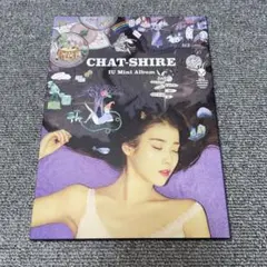 IU 4th Mini Album 「CHAT-SHIRE」 - メルカリ