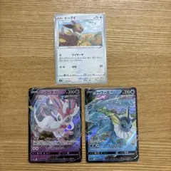 ポケモンカード イーブイ ニンフィア シャワーズ V（イーブイヒーローズ）のサムネイル