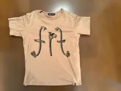 ナンバーナイン　宮下　フジロックフェスTシャツ　Sサイズのサムネイル