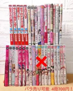 なまいきざかり。全巻 ピンクスクラップ ハダカの万里くん ミユキ蜜蜂 Amazon.co.jp: ピンクスクラップ (花とゆめCOMICS) : ミユキ蜜蜂: 本
