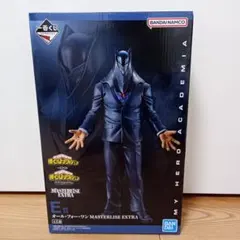 僕のヒーローアカデミア　一番くじ　オール・フォーワン　フィギュア　ヒロ オール・フォー・ワン｜トレファクONLINE