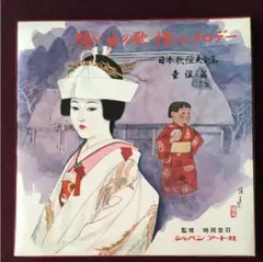 LP版　日本歌謡大全集　レコード 2025年最新】日本民謡大全集 レコードの人気アイテム - メルカリ