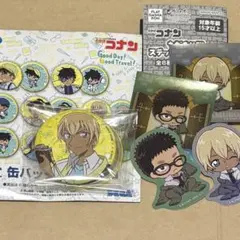 名探偵コナン 安室透 風見裕也