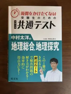 Item thumbnail for item 37343c26-7c59-4349-96f9-591bd0c1ce49