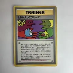 2026年最新】ポケモンカード とりかえっこプリーズの人気アイテム