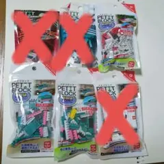 ダイソー　プチブロックシリーズ