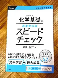 プロフィール見てください様 リクエスト 2点 まとめ商品