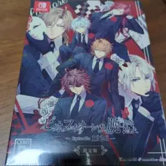 ピオフィオーレの晩鐘 Episodio1926 限定