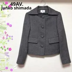美品♡ フォーティーナインアベニュー ジュンコシマダ　ジャケット　包みボタン　M