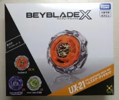 ベイブレードX　UX-21　ヘルズネザーデッキセット