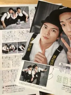 月刊 TV ガイド 2021年7月号　NEWS