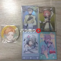 にじさんじ　宇佐美リト　風楽奏斗　叶　本間ひまわり　ソフィア・バレンタイン