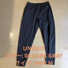 UNIQLO ウルトラストレッチアクティブジョガーパンツ Mサイズ