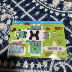 Item thumbnail for item 64d744f5-3ee8-4104-822b-f17af384b0ad