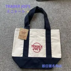 【新品未使用】Trader Joe's トレジョ ミニトート ネイビー　紺