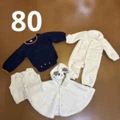 80サイズ　秋冬ベビー服まとめ売り