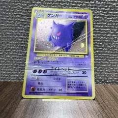 2026年最新】ゲンガー 旧裏の人気アイテム - メルカリ