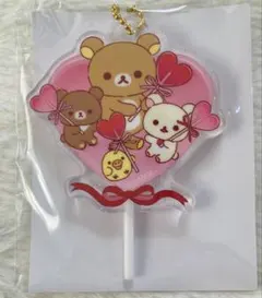 リラックマロリポップアクリルキーホルダー