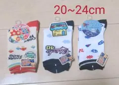 値下げ！ 新品　子供　靴下　20〜24cm　3足セット　キッズソックス
