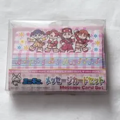 【レア】ミニモニ　メッセージカードセット　平成レトロ