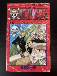 ONE PIECE 96巻 初版 帯付き ワノ国編 尾田栄一郎 第1刷 - メルカリ