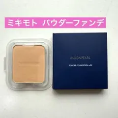 MIKIMOTO MOONPEARL パウダーファンデーション OC01のサムネイル