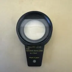 NIKONOS 35mm用マクロレンズのサムネイル