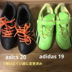 adidas と　asics サッカー　スパイクセット　マジックテープ　スポーツ