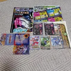 2025年月間コロコロコミック10月号ふろく