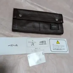 PORTER YOSHIDA & COMPANY 長財布 ブラウンのサムネイル