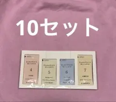 ドモホルンリンクル お試し サンプル 10セット 計40包
