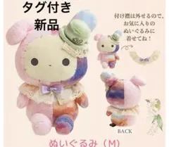 2026年最新】センチメンタルサーカスの人気アイテム - メルカリ