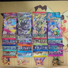 ポケモンカードゲーム 拡張パックインフェルノxなど 16パックセット