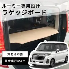 新品、未使用品】トヨタ ルーミー シートバックテーブル セット - メルカリ