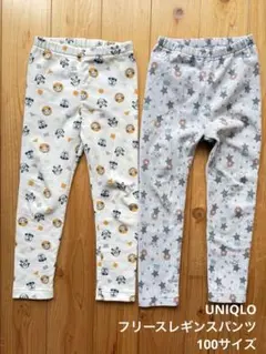 ユニクロ　100サイズ 10分丈　裏起毛　レギンスパンツ