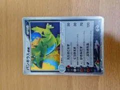 ポケモンカード バンギラスex 拡張パック 金の空 銀の海 2025年最新】バンギラスex 093/106の人気アイテム - メルカリ